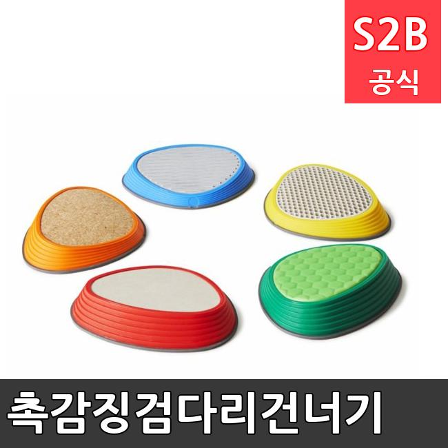 촉감징검다리건너기 /키드짐/학교체육/뉴스포츠/스포츠용품 학교체육용품 체육교구 청소년체육40201