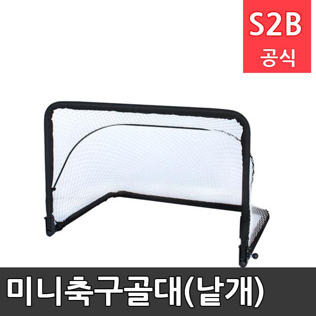 미니축구골대(낱개) /키드짐/학교체육/뉴스포츠/스포츠용품 학교체육용품 체육교구 청소년체육40201