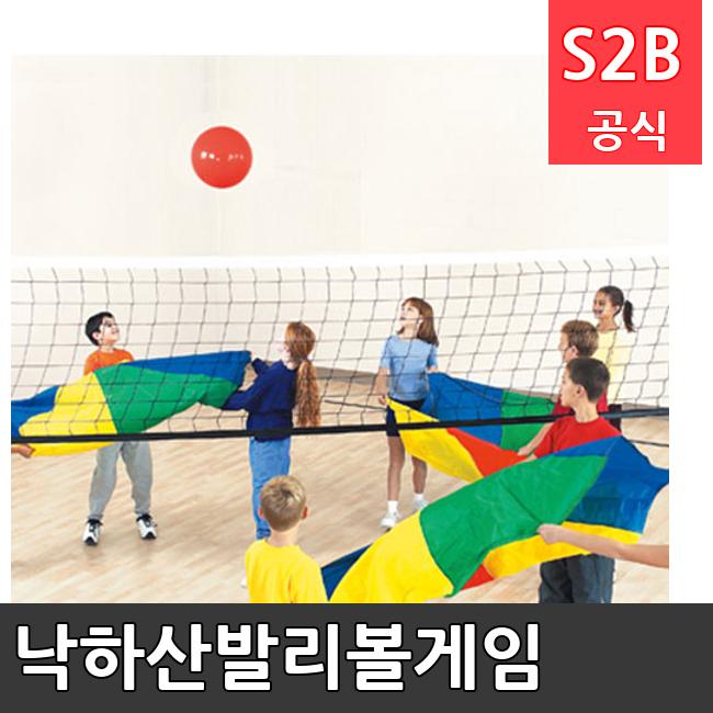 낙하산발리볼게임 /키드짐/학교체육/뉴스포츠/스포츠용품 학교체육용품 체육교구 청소년체육40201