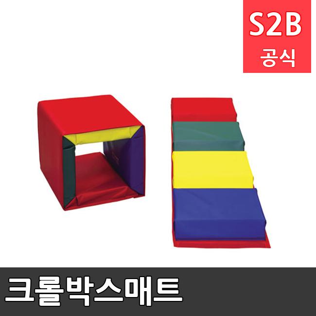 크롤박스매트 /키드짐/학교체육/뉴스포츠/스포츠용품 학교체육용품 체육교구 청소년체육40201