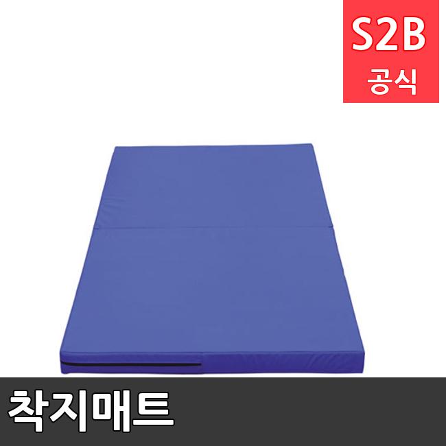 착지매트 /키드짐/학교체육/뉴스포츠/스포츠용품 학교체육용품 체육교구 청소년체육40201
