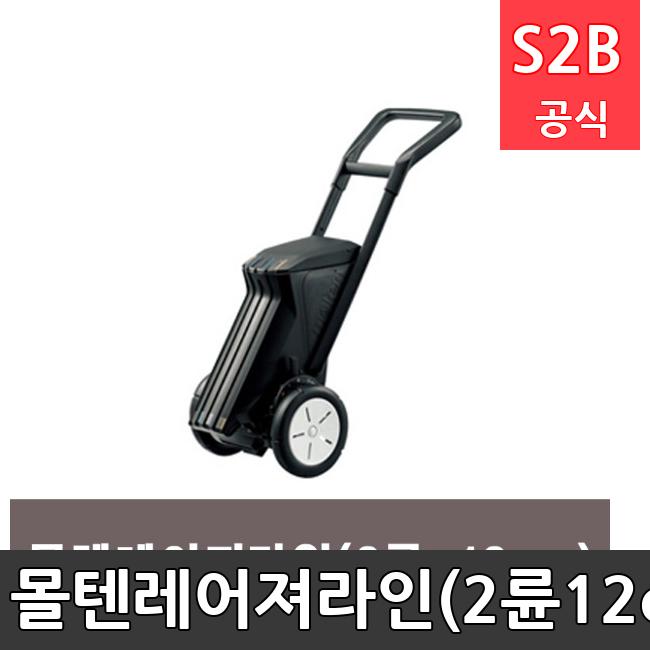 몰텐레어져라인(2륜-12cm) /키드짐/학교체육/뉴스포츠/스포츠용품 학교체육용품 체육교구 청소년체육40201