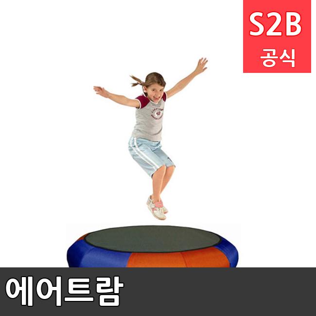 에어트람 /키드짐/학교체육/뉴스포츠/스포츠용품 학교체육용품 체육교구 청소년체육40201