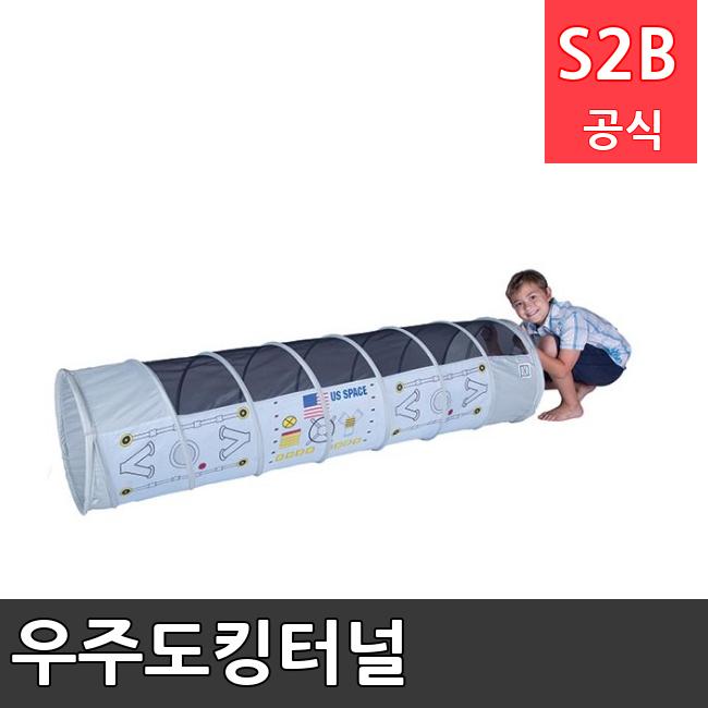 우주도킹터널 /키드짐/학교체육/뉴스포츠/스포츠용품 학교체육용품 체육교구 청소년체육40201