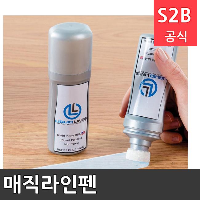 매직라인펜 /키드짐/학교체육/뉴스포츠/스포츠용품 학교체육용품 체육교구 청소년체육40201