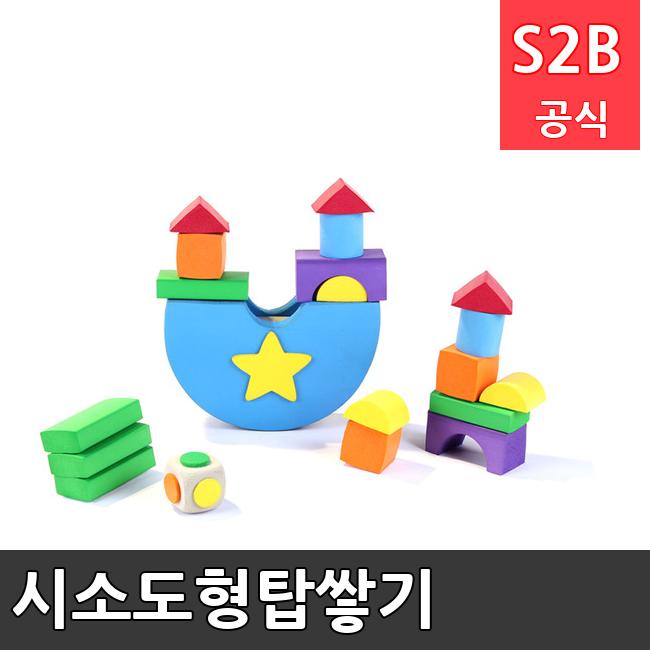 시소도형탑쌓기 /키드짐/학교체육/뉴스포츠/스포츠용품 학교체육용품 체육교구 청소년체육40201