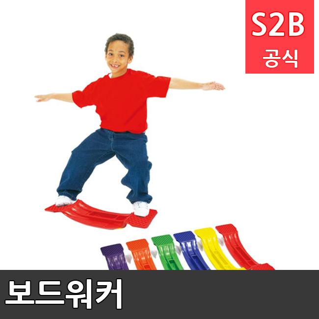 보드워커 /키드짐/학교체육/뉴스포츠/스포츠용품 학교체육용품 체육교구 청소년체육40201