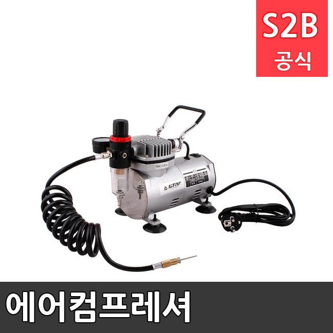 에어컴프레셔 /키드짐/학교체육/뉴스포츠/스포츠용품 학교체육용품 체육교구 청소년체육40201