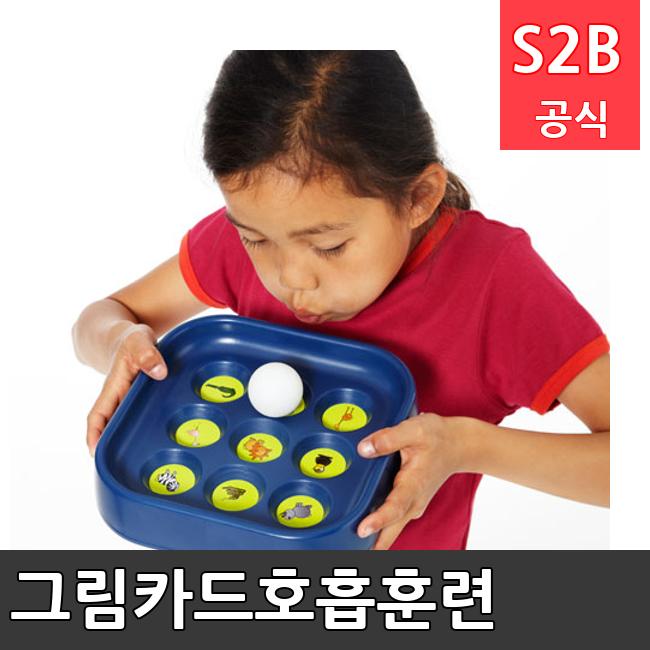 그림카드호흡훈련 /키드짐/학교체육/뉴스포츠/스포츠용품 학교체육용품 체육교구 청소년체육40201