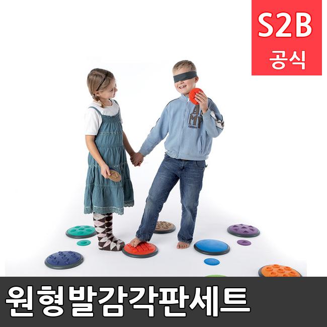 원형발감각판세트 /키드짐/학교체육/뉴스포츠/스포츠용품 학교체육용품 체육교구 청소년체육40201