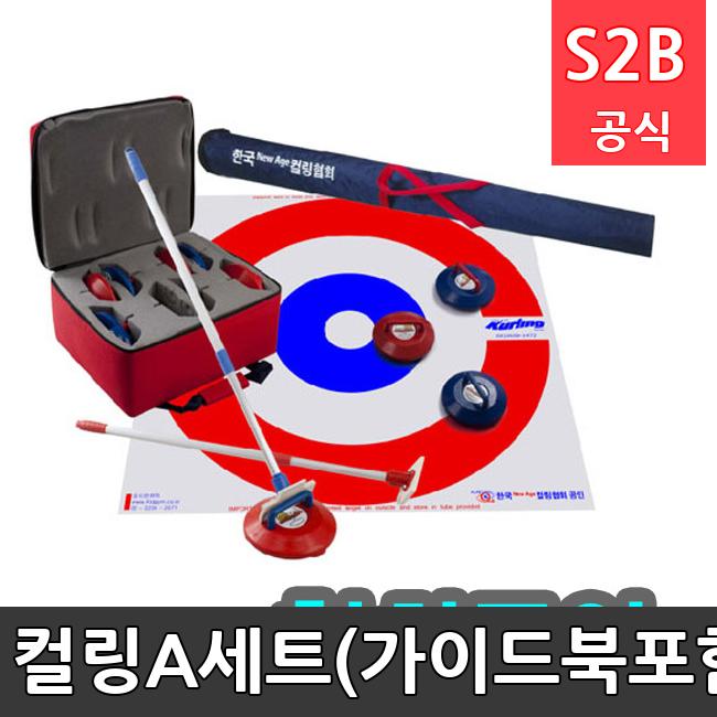 컬링A세트(가이드북포함) /키드짐/학교체육/뉴스포츠/스포츠용품 학교체육용품 체육교구 청소년체육40201