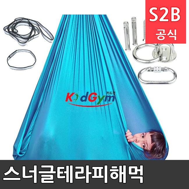 스너글테라피해먹 /키드짐/학교체육/뉴스포츠/스포츠용품 학교체육용품 체육교구 청소년체육40201