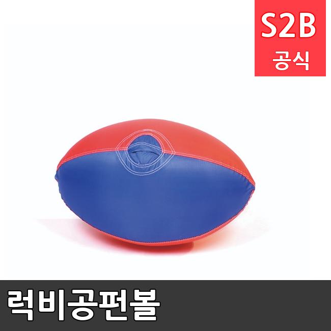 럭비공펀볼 /키드짐/학교체육/뉴스포츠/스포츠용품 학교체육용품 체육교구 청소년체육40201