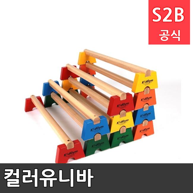 컬러유니바 /키드짐/학교체육/뉴스포츠/스포츠용품 학교체육용품 체육교구 청소년체육40201