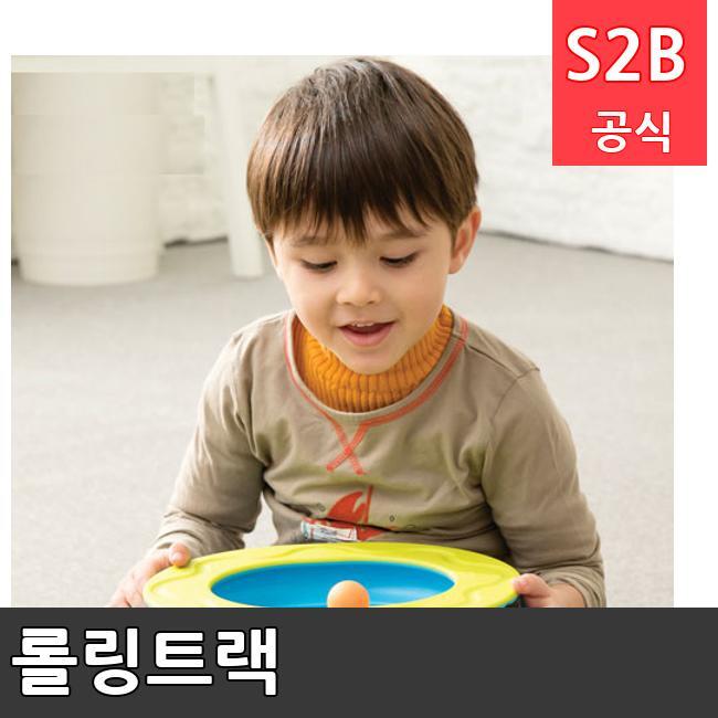 롤링트랙 /키드짐/학교체육/뉴스포츠/스포츠용품 학교체육용품 체육교구 청소년체육40201