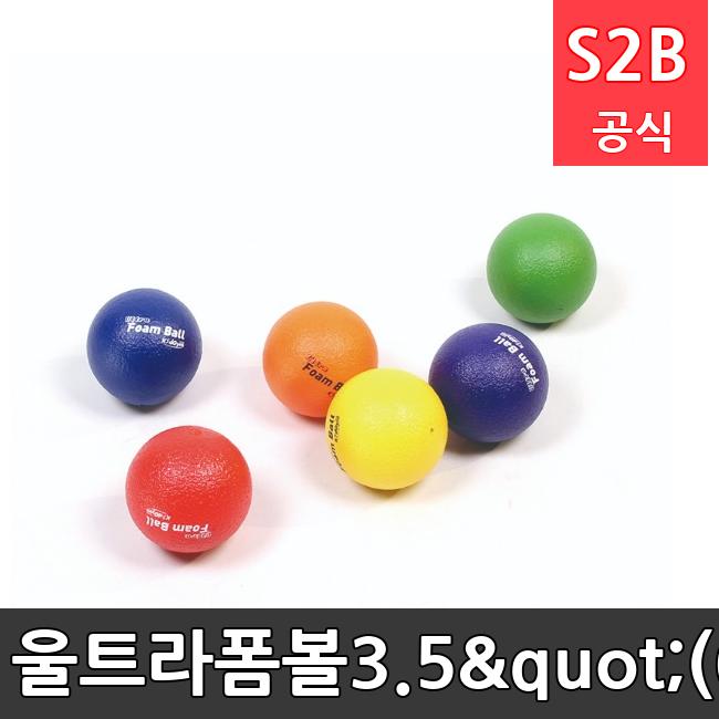 울트라폼볼3.5"(6개입) /키드짐/학교체육/뉴스포츠/스포츠용품 학교체육용품 체육교구 청소년체육40201