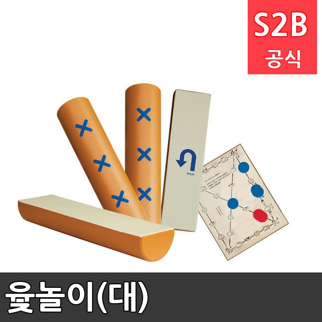 윷놀이(대) /키드짐/학교체육/뉴스포츠/스포츠용품 학교체육용품 체육교구 청소년체육40201