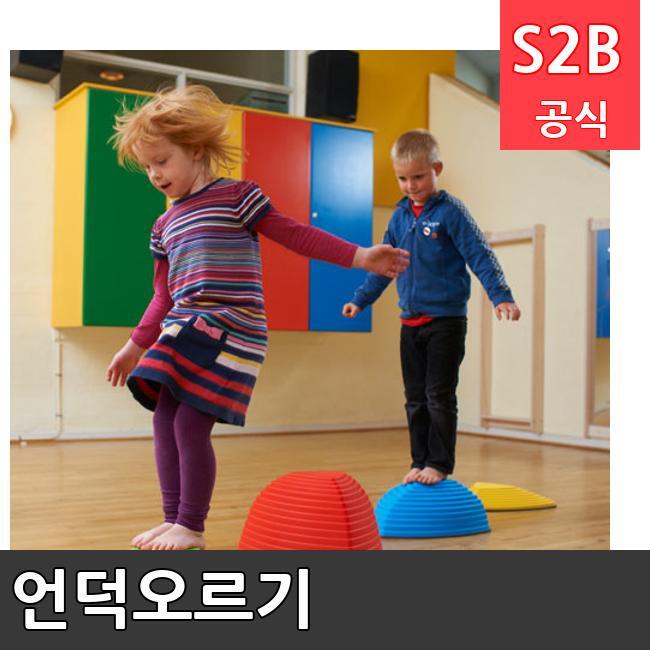 언덕오르기 /키드짐/학교체육/뉴스포츠/스포츠용품 학교체육용품 체육교구 청소년체육40201