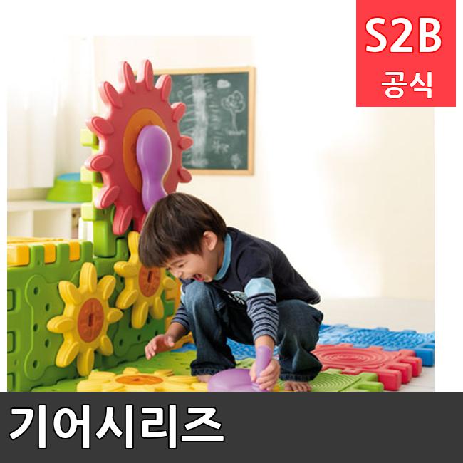 기어시리즈 /키드짐/학교체육/뉴스포츠/스포츠용품 학교체육용품 체육교구 청소년체육40201