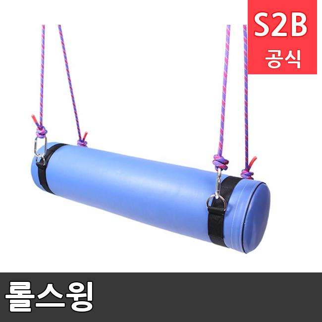롤스윙 /키드짐/학교체육/뉴스포츠/스포츠용품 학교체육용품 체육교구 청소년체육40201