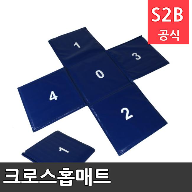 크로스홉매트 /키드짐/학교체육/뉴스포츠/스포츠용품 학교체육용품 체육교구 청소년체육40201