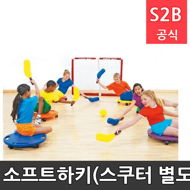 소프트하키(스쿠터 별도) /키드짐/학교체육/뉴스포츠/스포츠용품 학교체육용품 체육교구 청소년체육40201