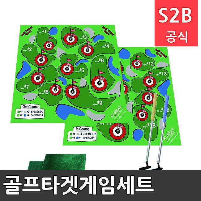 골프타겟게임세트 /키드짐/학교체육/뉴스포츠/스포츠용품 학교체육용품 체육교구 청소년체육40201