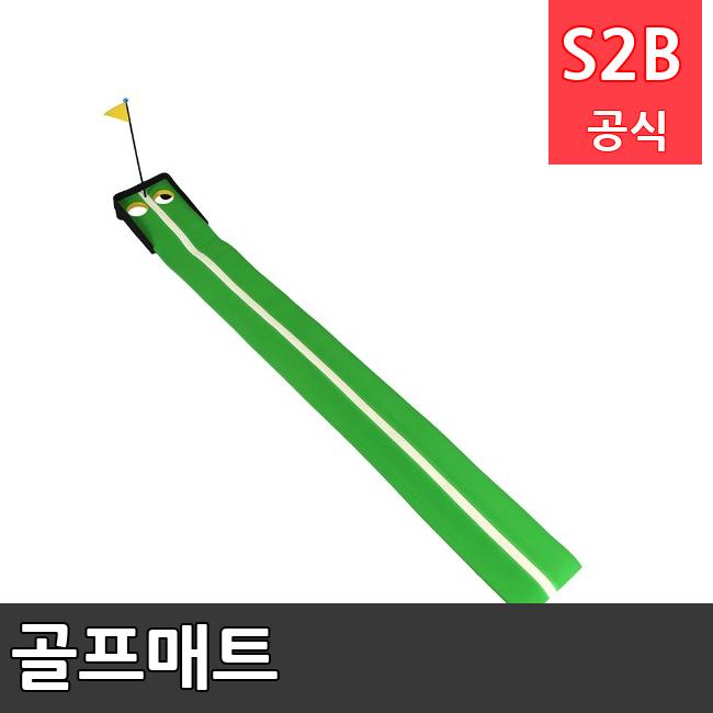 골프매트 /키드짐/학교체육/뉴스포츠/스포츠용품 학교체육용품 체육교구 청소년체육40201