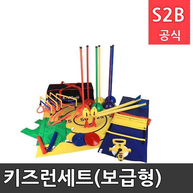 키즈런세트(보급형) /키드짐/학교체육/뉴스포츠/스포츠용품 학교체육용품 체육교구 청소년체육40201