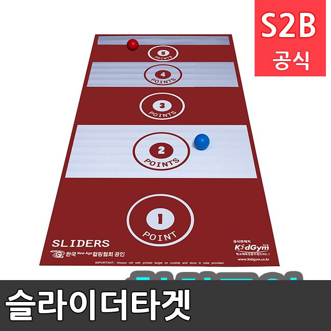 슬라이더타겟 /키드짐/학교체육/뉴스포츠/스포츠용품 학교체육용품 체육교구 청소년체육40201