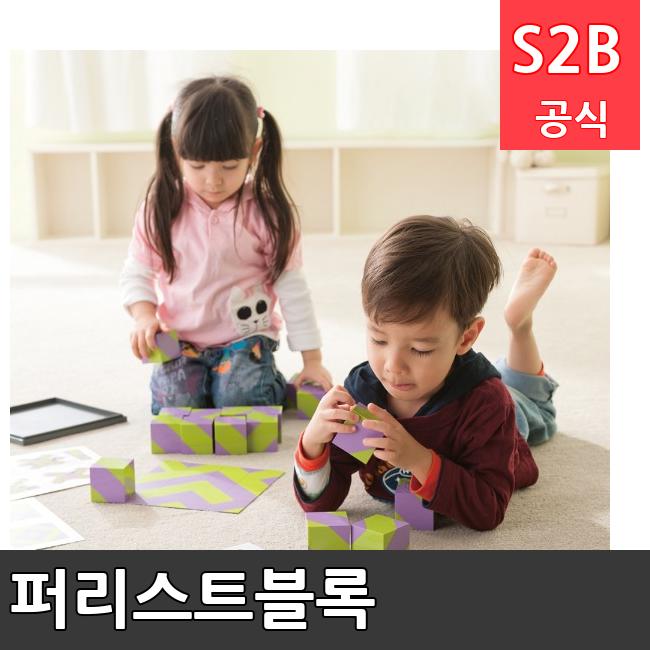 퍼리스트블록 /키드짐/학교체육/뉴스포츠/스포츠용품 학교체육용품 체육교구 청소년체육40201