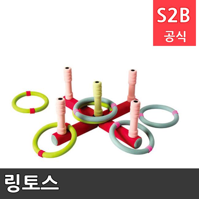 링토스 /키드짐/학교체육/뉴스포츠/스포츠용품 학교체육용품 체육교구 청소년체육40201