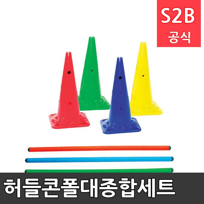 허들콘폴대종합세트 /키드짐/학교체육/뉴스포츠/스포츠용품 학교체육용품 체육교구 청소년체육40201
