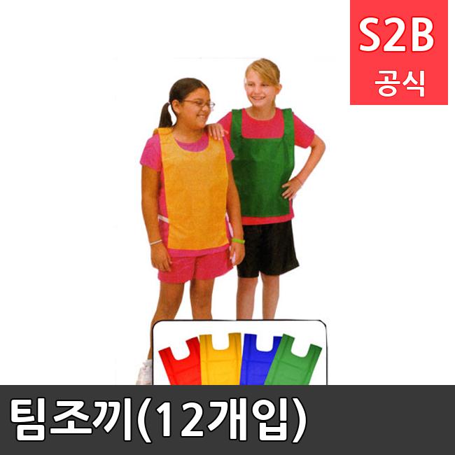 팀조끼(12개입) /키드짐/학교체육/뉴스포츠/스포츠용품 학교체육용품 체육교구 청소년체육40201