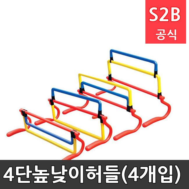4단높낮이허들(4개입) /키드짐/학교체육/뉴스포츠/스포츠용품 학교체육용품 체육교구 청소년체육40201
