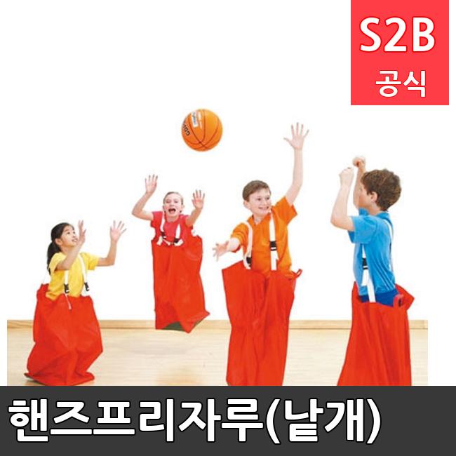 핸즈프리자루(낱개) /키드짐/학교체육/뉴스포츠/스포츠용품 학교체육용품 체육교구 청소년체육40201
