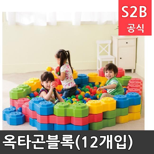 옥타곤블록(12개입) /키드짐/학교체육/뉴스포츠/스포츠용품 학교체육용품 체육교구 청소년체육40201
