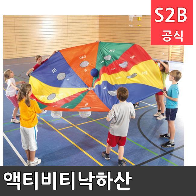 액티비티낙하산 /키드짐/학교체육/뉴스포츠/스포츠용품 학교체육용품 체육교구 청소년체육40201