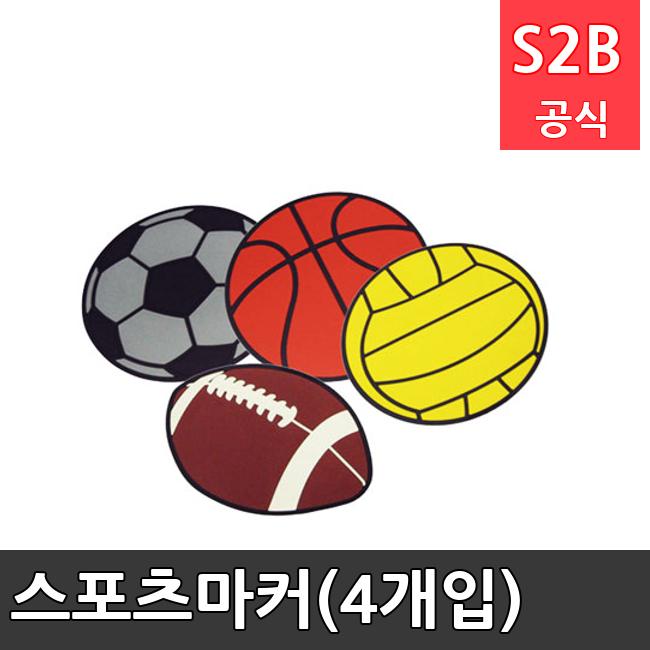 스포츠마커(4개입) /키드짐/학교체육/뉴스포츠/스포츠용품 학교체육용품 체육교구 청소년체육40201