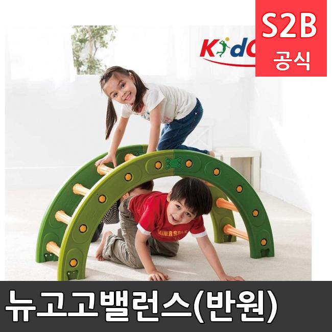 뉴고고밸런스(반원) /키드짐/학교체육/뉴스포츠/스포츠용품 학교체육용품 체육교구 청소년체육40201