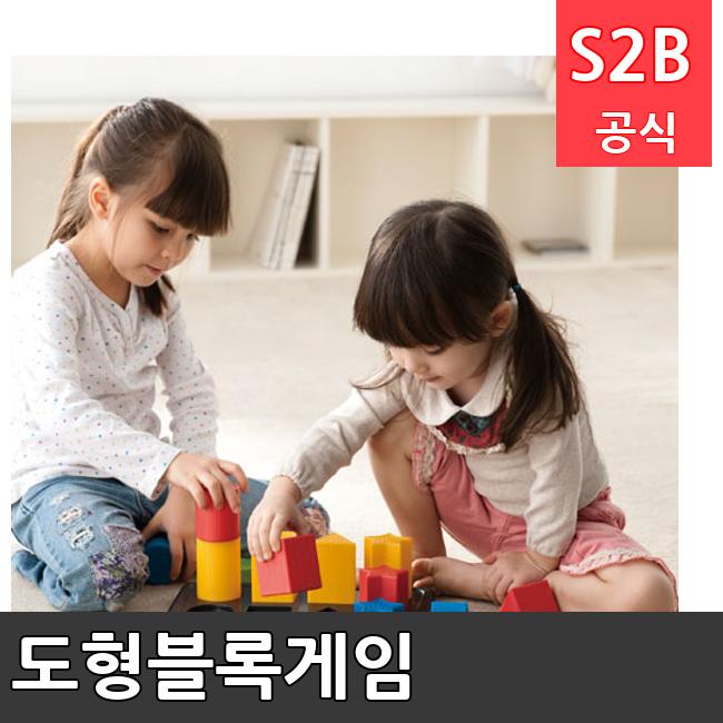 도형블록게임 /키드짐/학교체육/뉴스포츠/스포츠용품 학교체육용품 체육교구 청소년체육40201