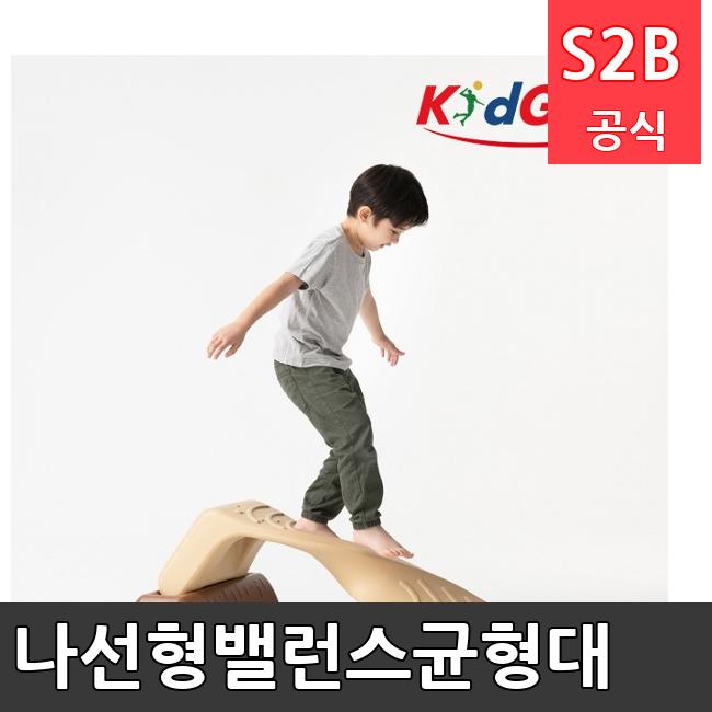 나선형밸런스균형대 /키드짐/학교체육/뉴스포츠/스포츠용품 학교체육용품 체육교구 청소년체육40201