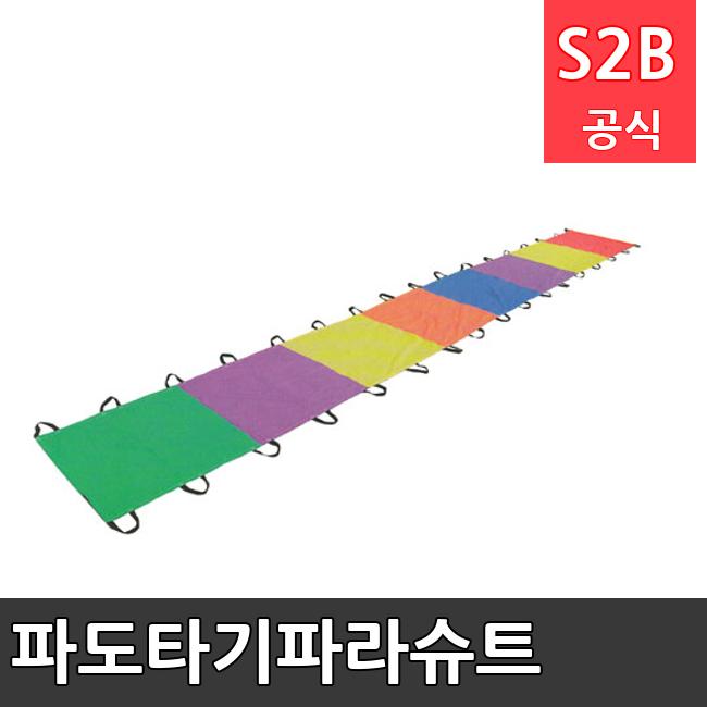 파도타기파라슈트 /키드짐/학교체육/뉴스포츠/스포츠용품 학교체육용품 체육교구 청소년체육40201