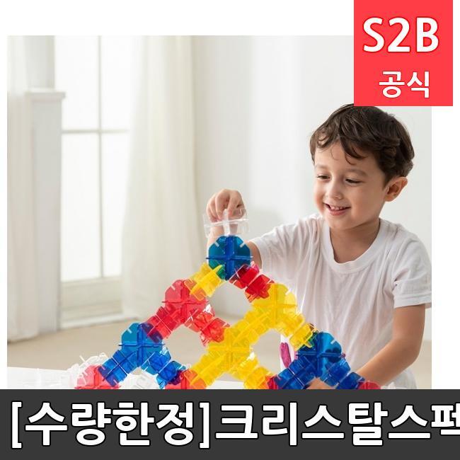 [수량한정]크리스탈스펙트럼블록 /키드짐/학교체육/뉴스포츠/스포츠용품 학교체육용품 체육교구 청소년체육40201