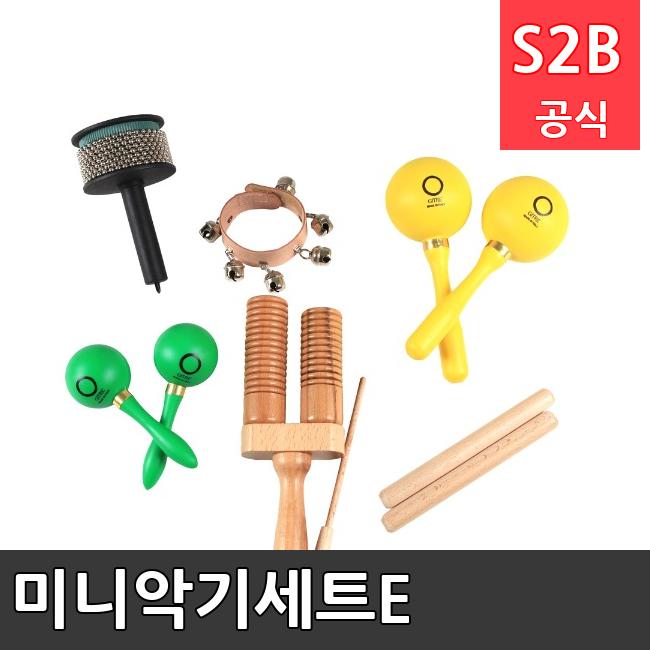 미니악기세트E /키드짐/학교체육/뉴스포츠/스포츠용품 학교체육용품 체육교구 청소년체육40201