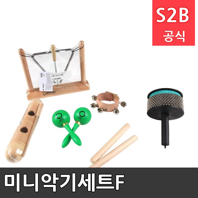 미니악기세트F /키드짐/학교체육/뉴스포츠/스포츠용품 학교체육용품 체육교구 청소년체육40201