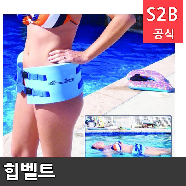 힙벨트 /키드짐/학교체육/뉴스포츠/스포츠용품 학교체육용품 체육교구 청소년체육40201