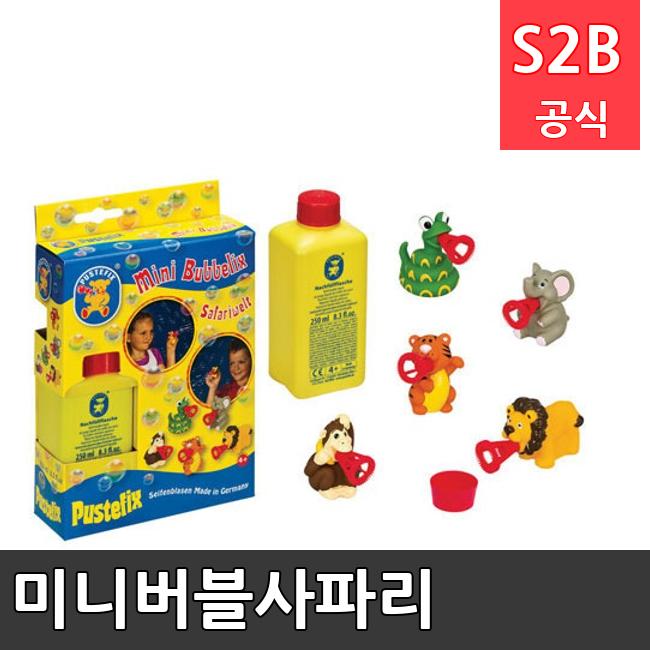 미니버블사파리 /키드짐/학교체육/뉴스포츠/스포츠용품 학교체육용품 체육교구 청소년체육40201