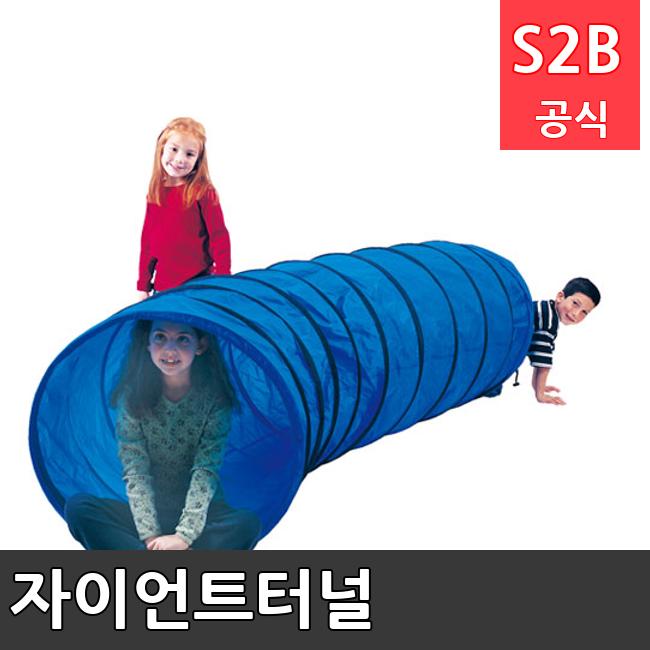 자이언트터널 /키드짐/학교체육/뉴스포츠/스포츠용품 학교체육용품 체육교구 청소년체육40201