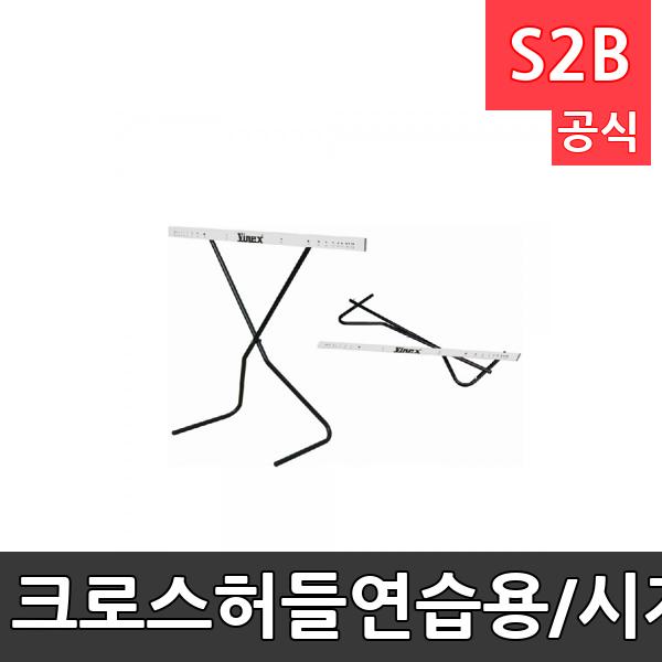 크로스허들-연습용/시저스트레이닝허들/분해,조립 간단/허들바교체가능/23cm~88cm높이조절가능